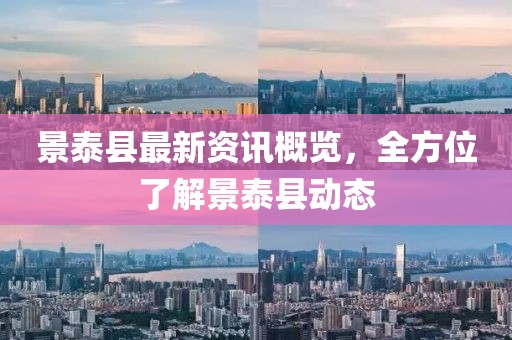 楼听春 第2页