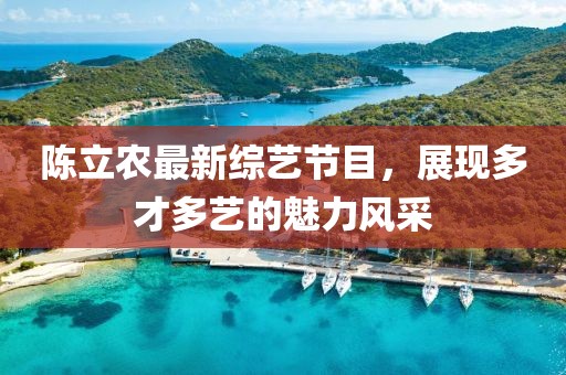 野蛮小可爱 第2页