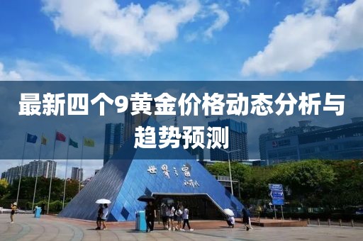 户泰平 第2页