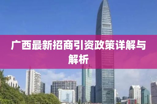 容英华 第2页