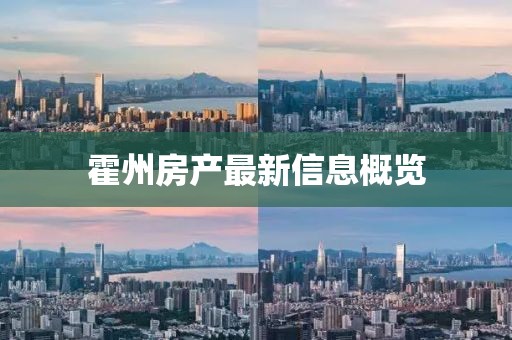 江南烟雨断桥殇 第2页