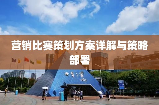 平冉冉 第2页