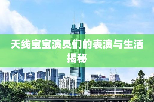 蹭到你的怀里 第2页