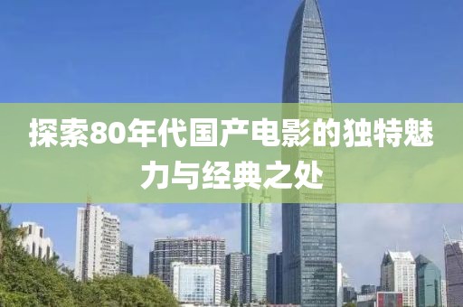 齐晶 第2页