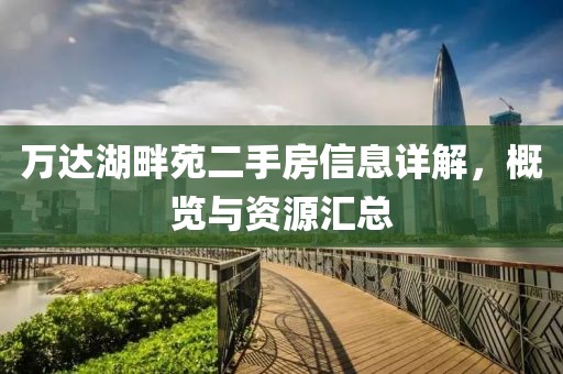 芮骊蓉 第2页
