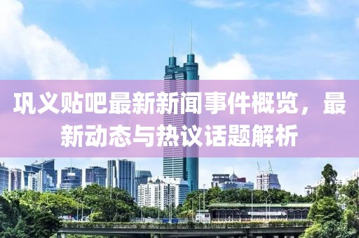 师景彰 第2页