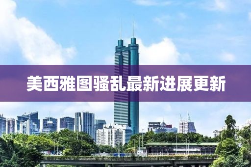 仲孙阳秋 第2页