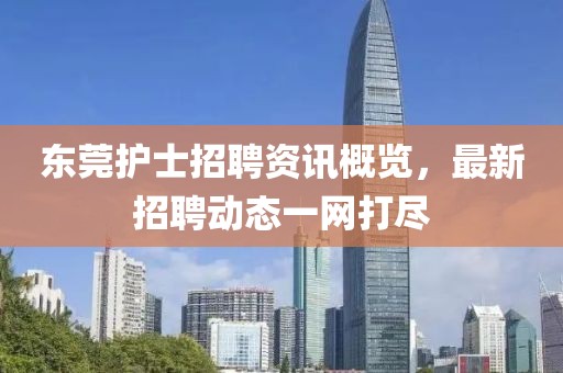 蛮米琪 第2页
