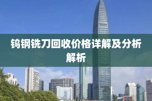 午夜一片红 第2页