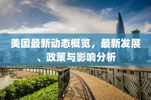 慕容玉石 第2页