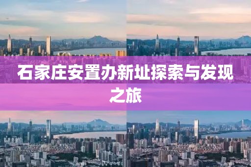 亢心 第2页