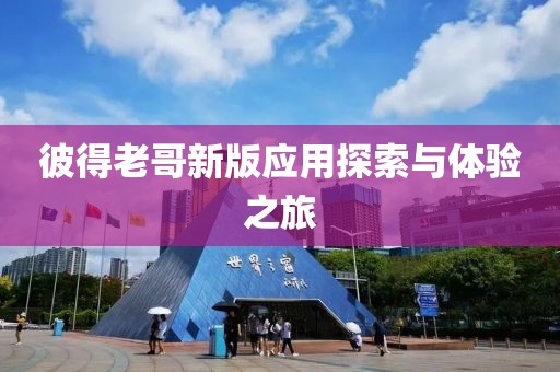菅瑾 第2页