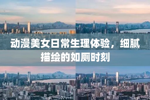 路问寒 第2页