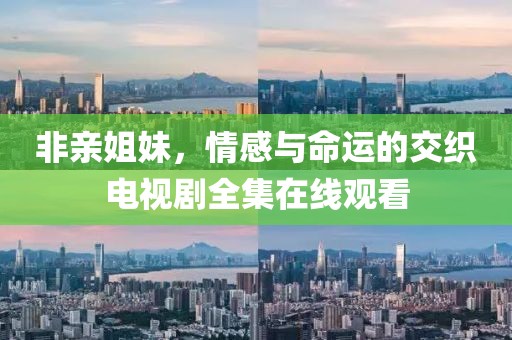 蒯金 第2页