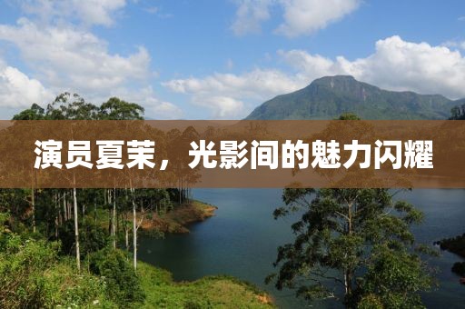 母晴照 第2页