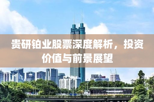孙成业 第2页