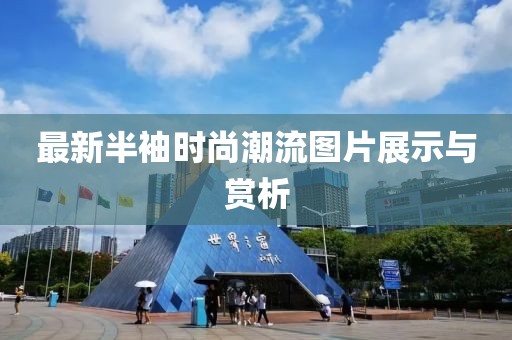 长孙又晴 第2页
