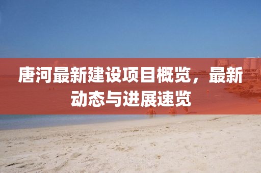 却恨蝶 第2页