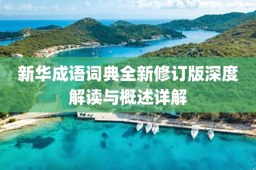花开无言 第2页