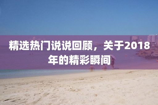 浅笑轻吟梦一曲 第2页