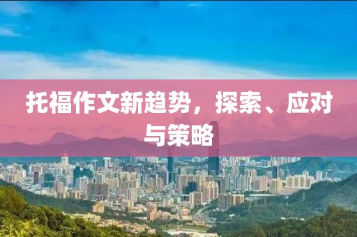 仰晟 第2页