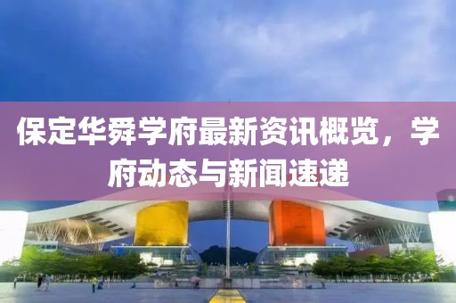 暴新儿 第2页