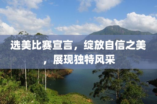 开兰泽 第2页