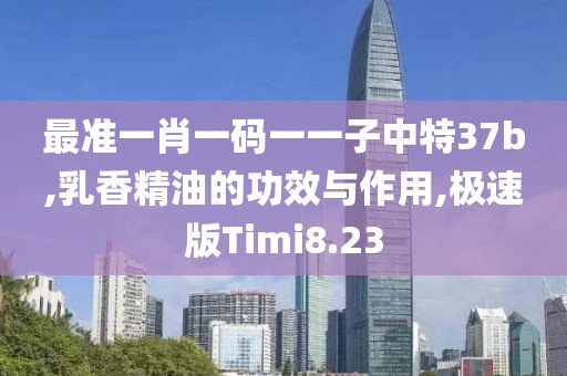 眼热 第13页