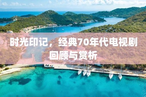 源云韶 第2页