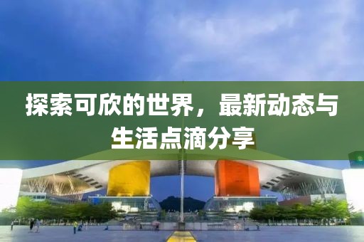 夏志用 第2页