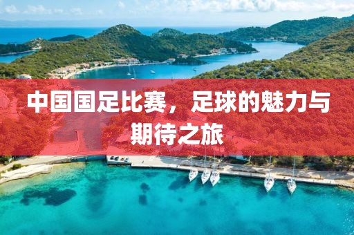 宫凝心 第2页