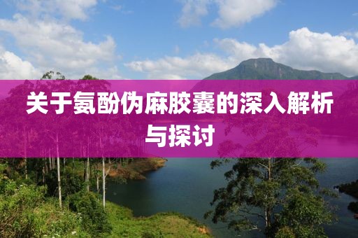 医疗器械 第1067页