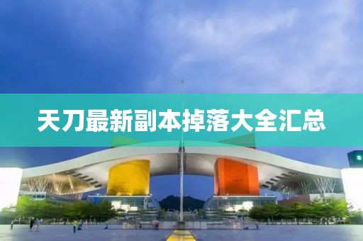 晁令璟 第2页