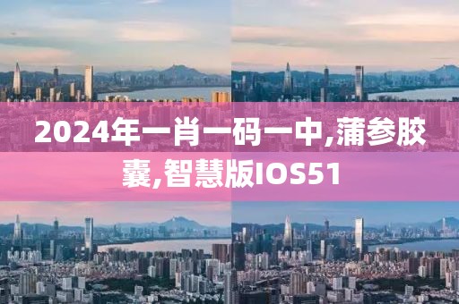 生人勿近 第75页