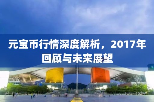 羽采薇 第2页