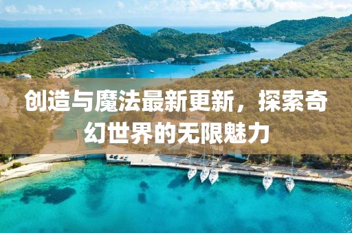 袭毅然 第2页