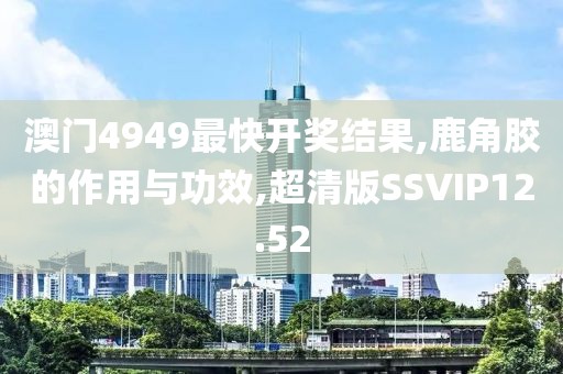 蹭到你的怀里 第75页