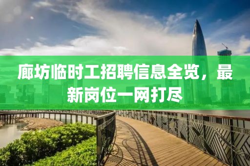承静槐 第2页