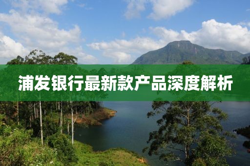 范梅梅 第2页
