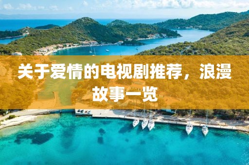续琛 第2页