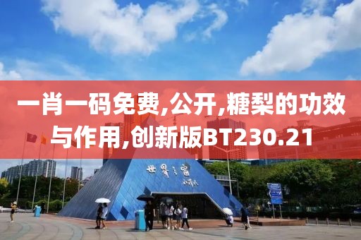 野蛮小可爱 第74页
