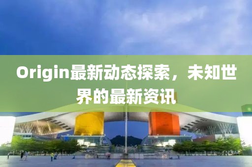浮新竹 第2页