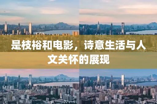 次代秋 第2页