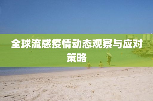 茅清润 第2页