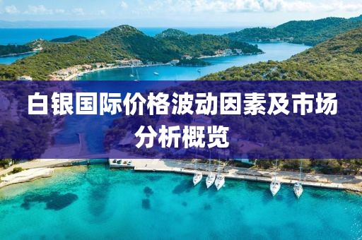 西门元冬 第2页
