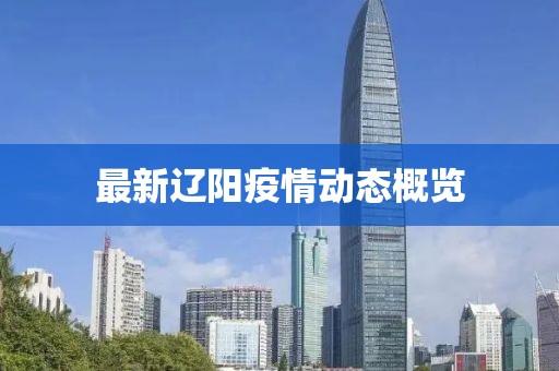 练铃 第2页