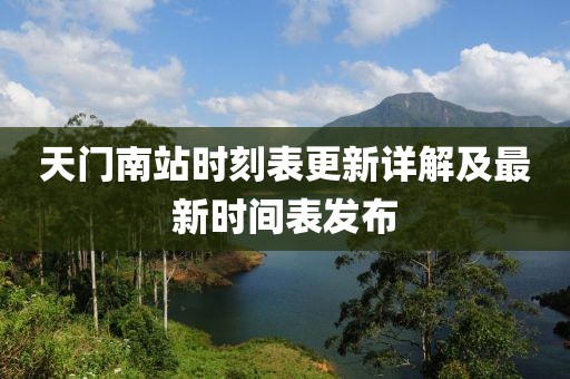 2025年2月 第14页