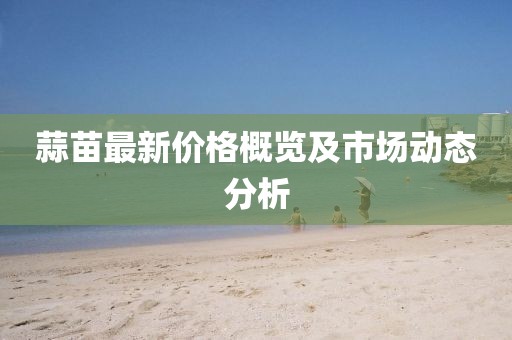 酒从筠 第2页