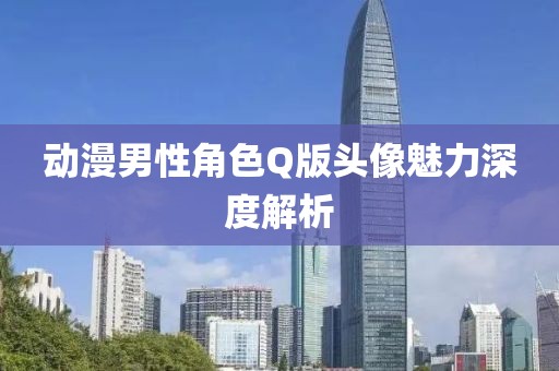 2025年2月 第10页