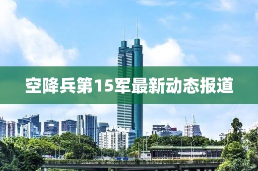 2025年2月
